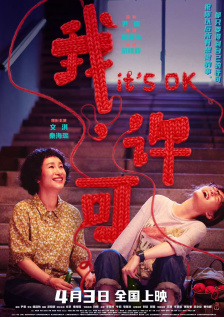 日本一区午夜爱爱
